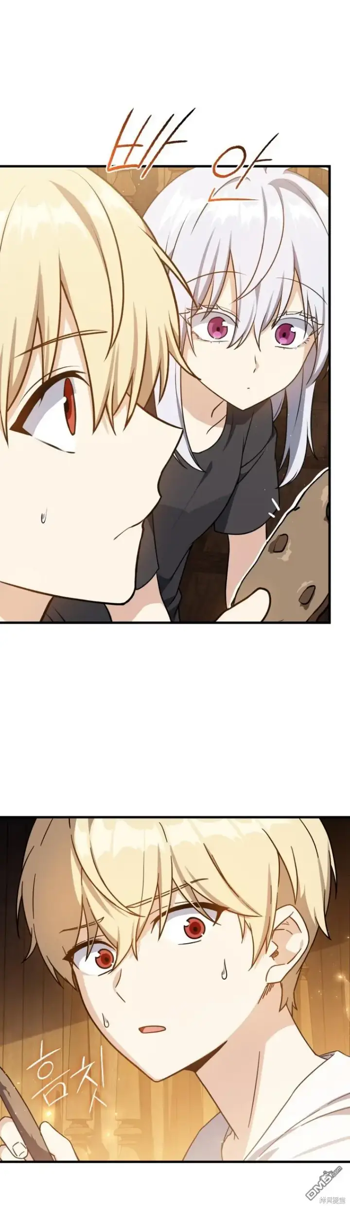 漫画《重生刺客是天才剑士》第11话第7张图