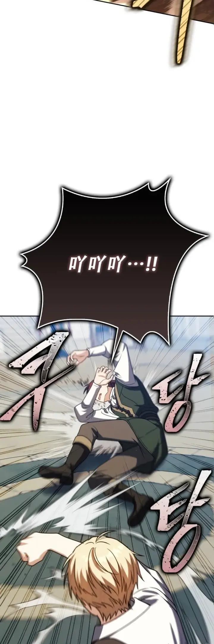 漫画《重生刺客是天才剑士》第54话第43张图
