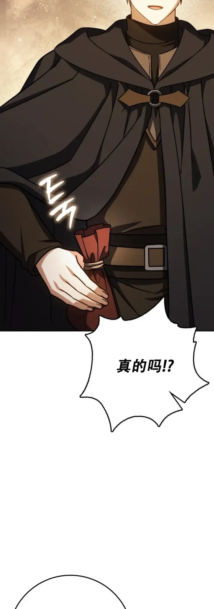 漫画《重生刺客是天才剑士》第59话第30张图