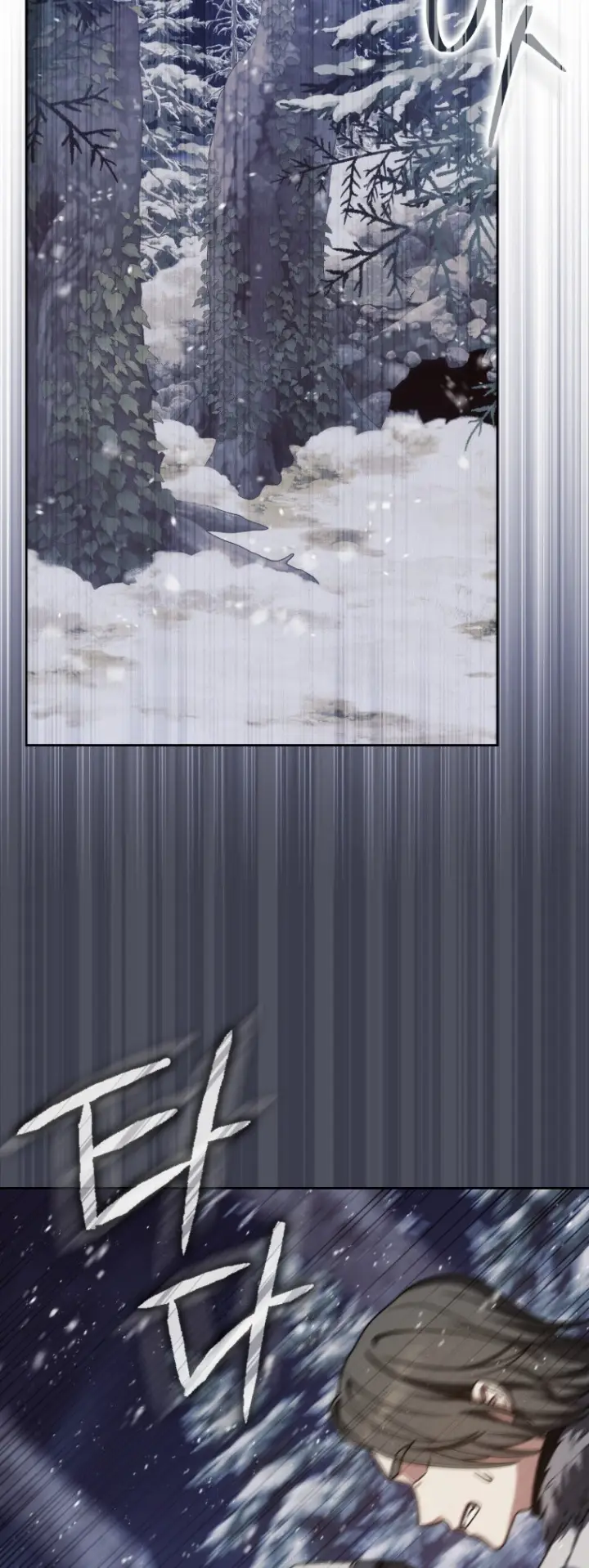 漫画《重生刺客是天才剑士》第64话第8张图