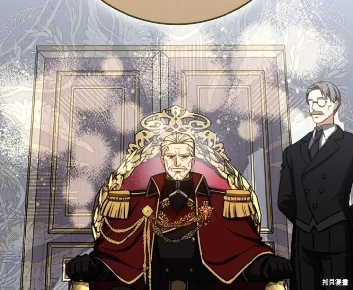 漫画《重生刺客是天才剑士》第77话第118张图