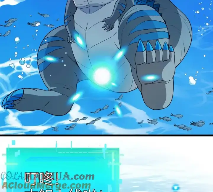 《重生为怪兽什么鬼》第1话 重生为怪兽!_（上）图101