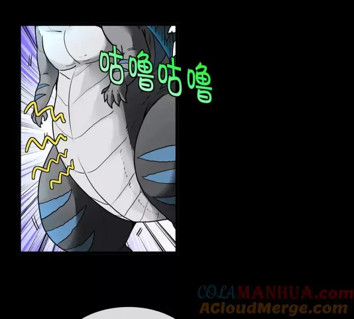 《重生为怪兽什么鬼》第1话 重生为怪兽!_（上）图125