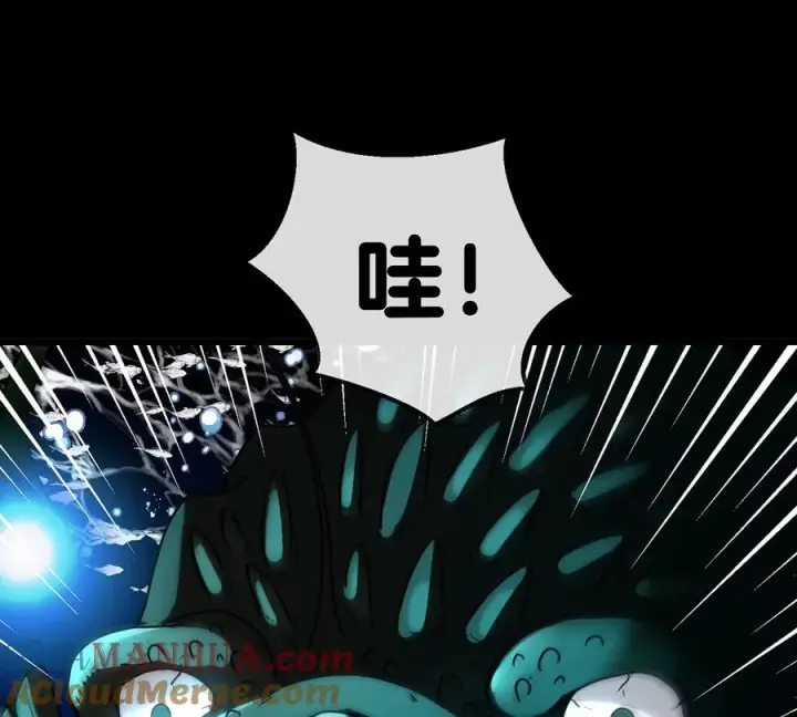 《重生为怪兽什么鬼》第1话 重生为怪兽!_（上）图129