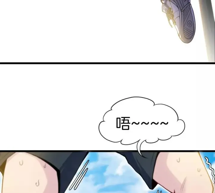 《重生为怪兽什么鬼》第1话 重生为怪兽!_（上）图15
