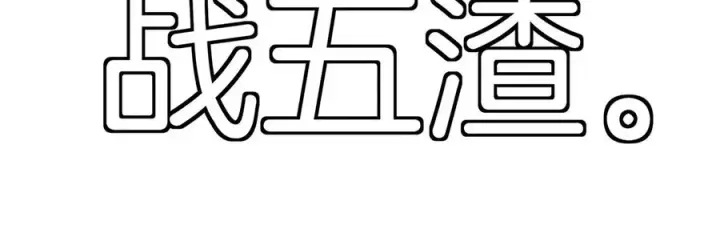 《重生为怪兽什么鬼》第1话 重生为怪兽!_（上）图28