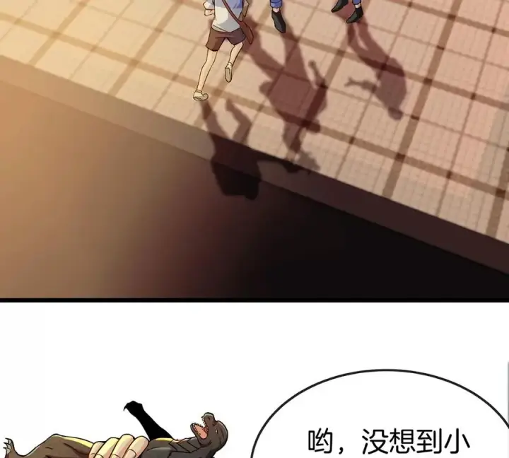 《重生为怪兽什么鬼》第1话 重生为怪兽!_（上）图51