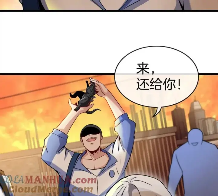 《重生为怪兽什么鬼》第1话 重生为怪兽!_（上）图53