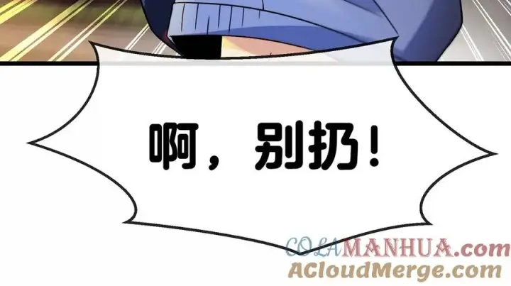 《重生为怪兽什么鬼》第1话 重生为怪兽!_（上）图57