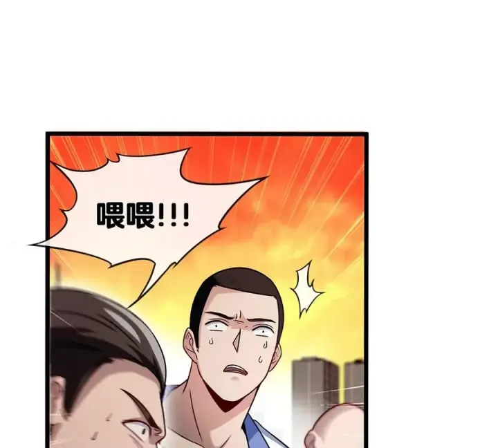 《重生为怪兽什么鬼》第1话 重生为怪兽!_（上）图68