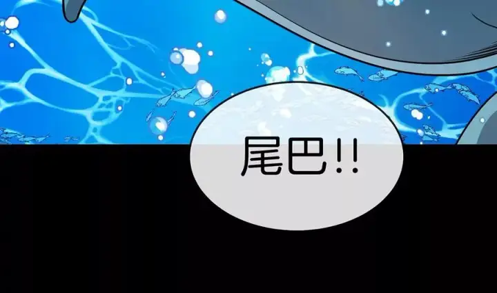 《重生为怪兽什么鬼》第1话 重生为怪兽!_（上）图96