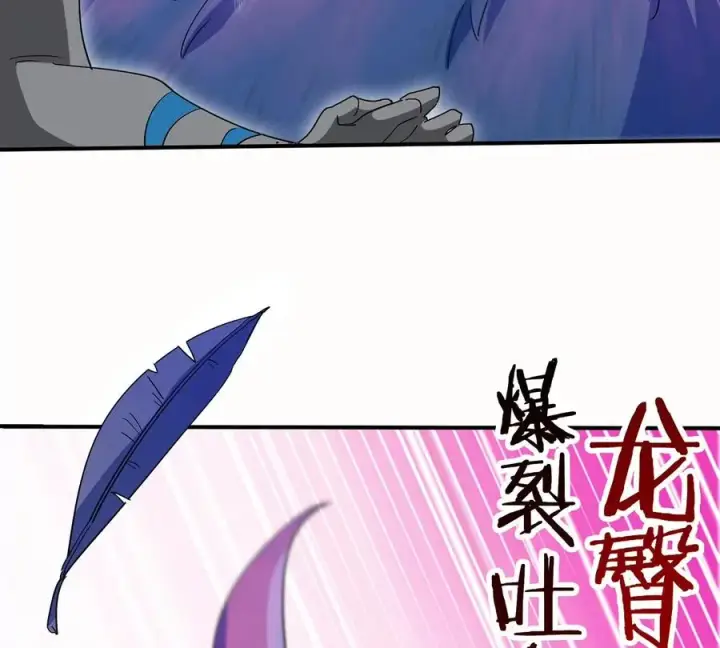 《重生为怪兽什么鬼》第9话 人形林渊图15