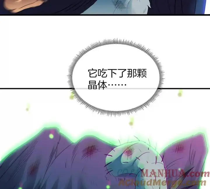 《重生为怪兽什么鬼》第9话 人形林渊图61