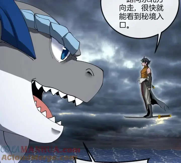 漫画《重生为怪兽什么鬼》第117话 倒霉的鲨鱼第10张图
