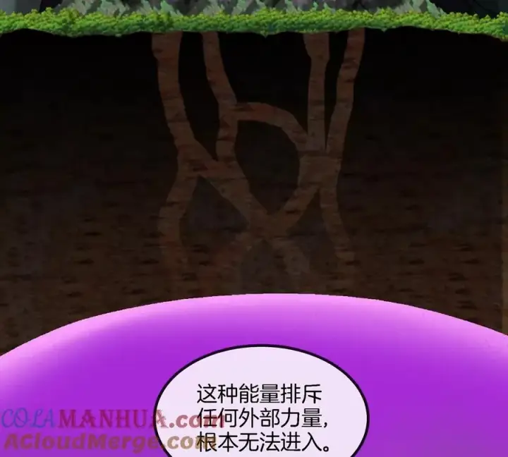 漫画《重生为怪兽什么鬼》第117话 倒霉的鲨鱼第16张图