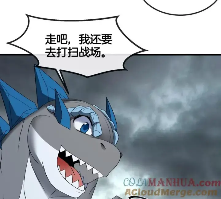 漫画《重生为怪兽什么鬼》第117话 倒霉的鲨鱼第22张图