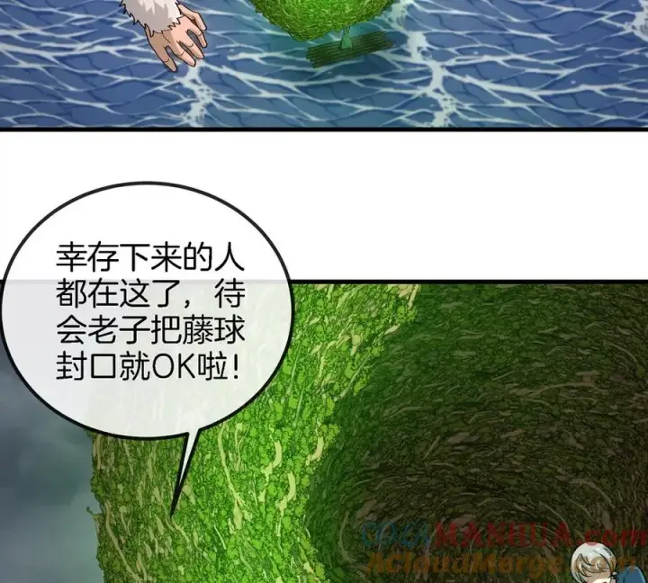 漫画《重生为怪兽什么鬼》第117话 倒霉的鲨鱼第25张图