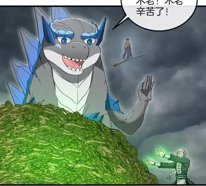 漫画《重生为怪兽什么鬼》第117话 倒霉的鲨鱼第27张图