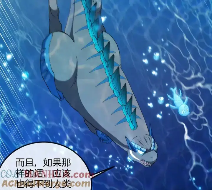 漫画《重生为怪兽什么鬼》第117话 倒霉的鲨鱼第34张图