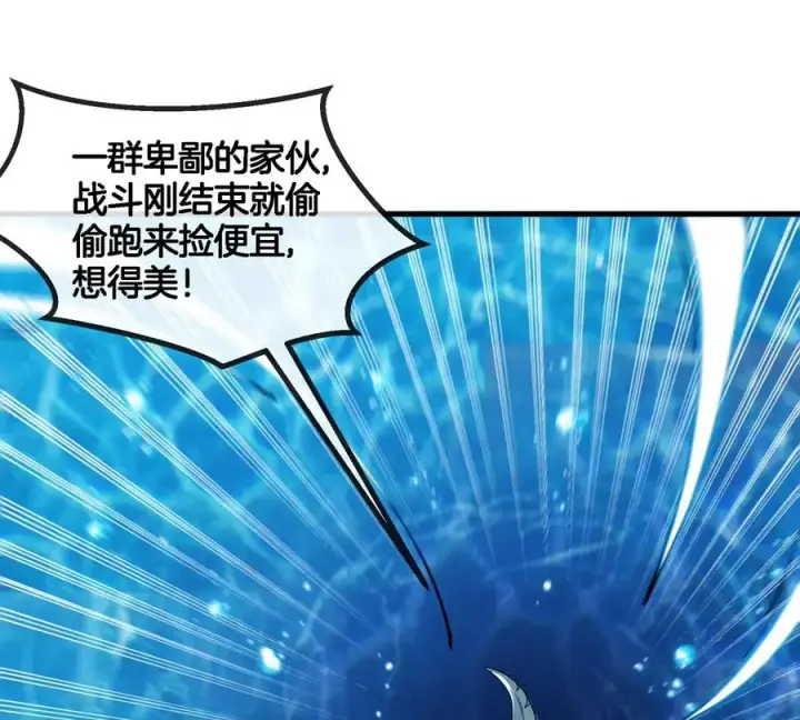 漫画《重生为怪兽什么鬼》第117话 倒霉的鲨鱼第36张图
