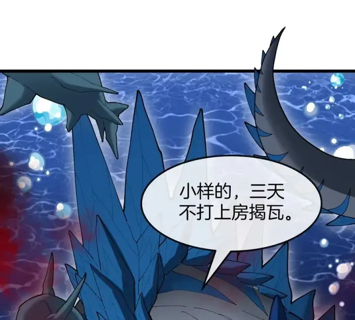 漫画《重生为怪兽什么鬼》第117话 倒霉的鲨鱼第50张图