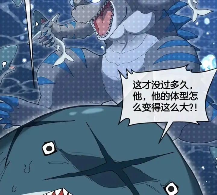 漫画《重生为怪兽什么鬼》第117话 倒霉的鲨鱼第54张图