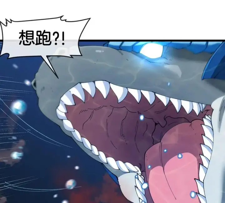 漫画《重生为怪兽什么鬼》第117话 倒霉的鲨鱼第57张图