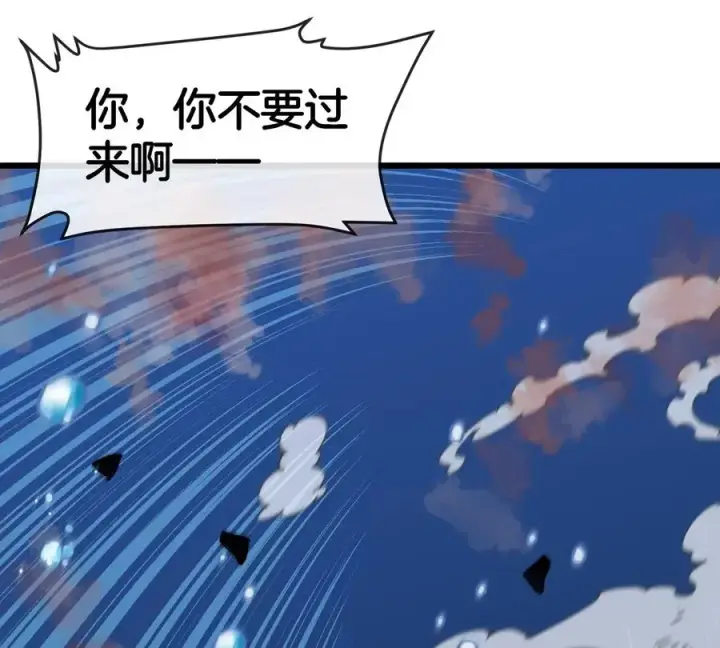 漫画《重生为怪兽什么鬼》第117话 倒霉的鲨鱼第59张图