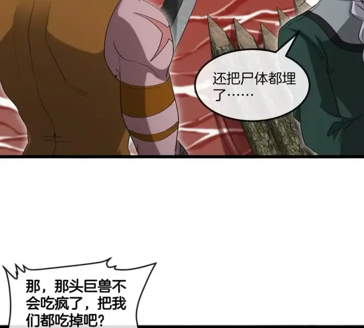 漫画《重生为怪兽什么鬼》第117话 倒霉的鲨鱼第68张图
