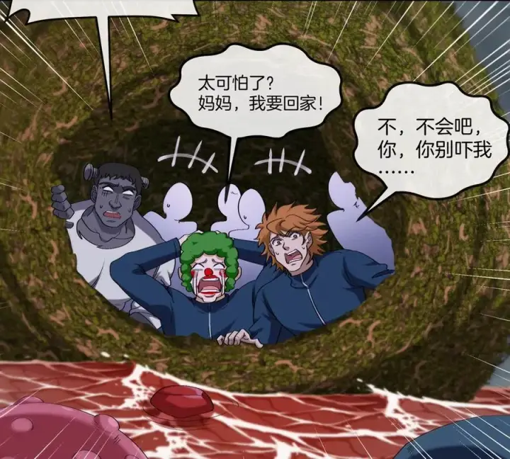 漫画《重生为怪兽什么鬼》第117话 倒霉的鲨鱼第69张图