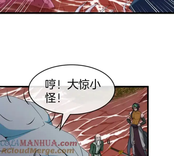 漫画《重生为怪兽什么鬼》第117话 倒霉的鲨鱼第70张图
