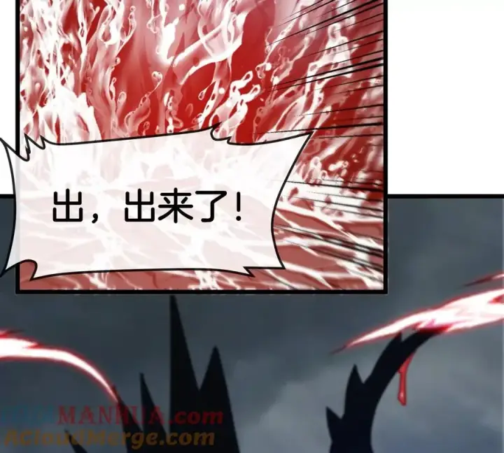 漫画《重生为怪兽什么鬼》第117话 倒霉的鲨鱼第76张图