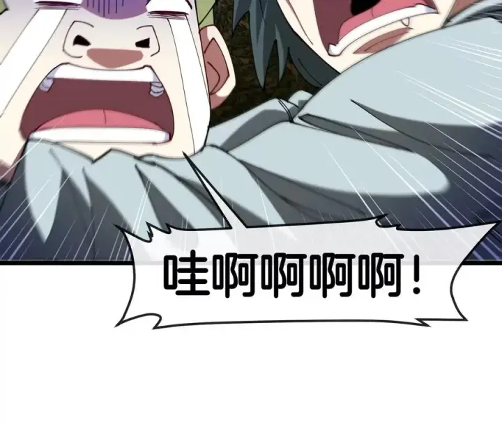 漫画《重生为怪兽什么鬼》第117话 倒霉的鲨鱼第81张图