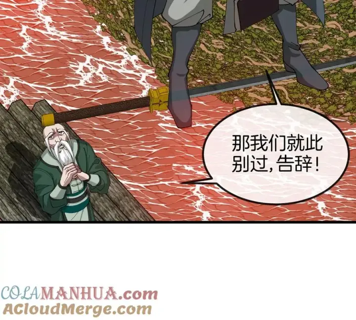 漫画《重生为怪兽什么鬼》第118话 探索秘境第16张图