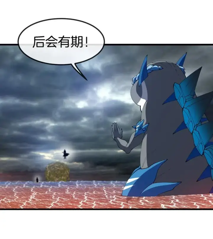 漫画《重生为怪兽什么鬼》第118话 探索秘境第17张图