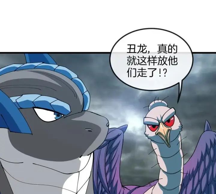 漫画《重生为怪兽什么鬼》第118话 探索秘境第18张图