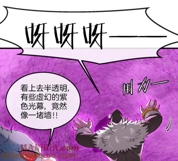 漫画《重生为怪兽什么鬼》第118话 探索秘境第31张图