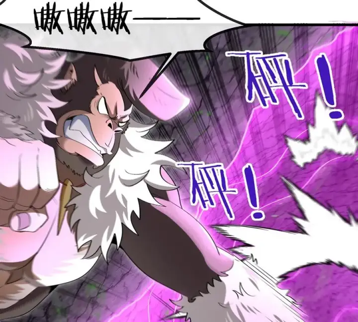 漫画《重生为怪兽什么鬼》第118话 探索秘境第33张图