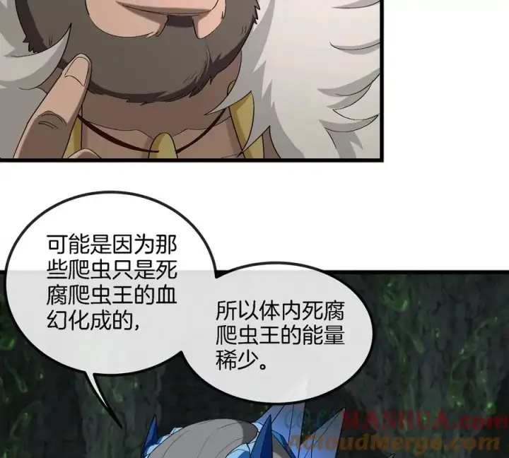 漫画《重生为怪兽什么鬼》第118话 探索秘境第43张图