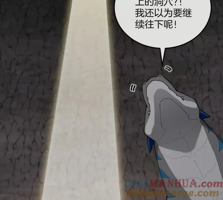漫画《重生为怪兽什么鬼》第118话 探索秘境第64张图