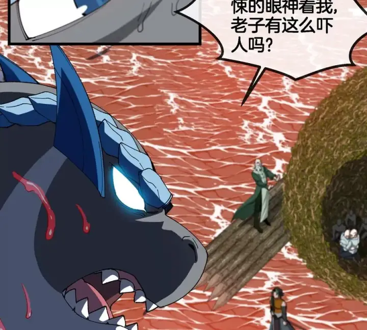漫画《重生为怪兽什么鬼》第118话 探索秘境第9张图