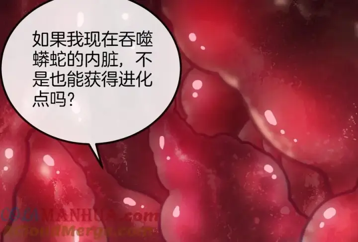 《重生为怪兽什么鬼》第11话 一波未平一波又起图101