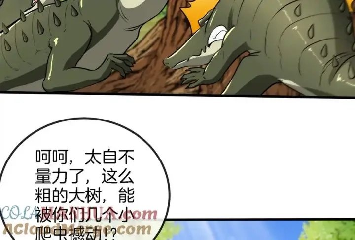 《重生为怪兽什么鬼》第11话 一波未平一波又起图25
