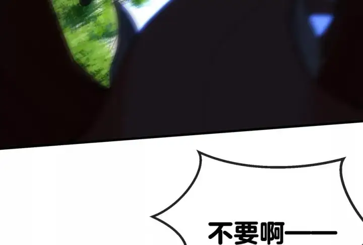 《重生为怪兽什么鬼》第11话 一波未平一波又起图74