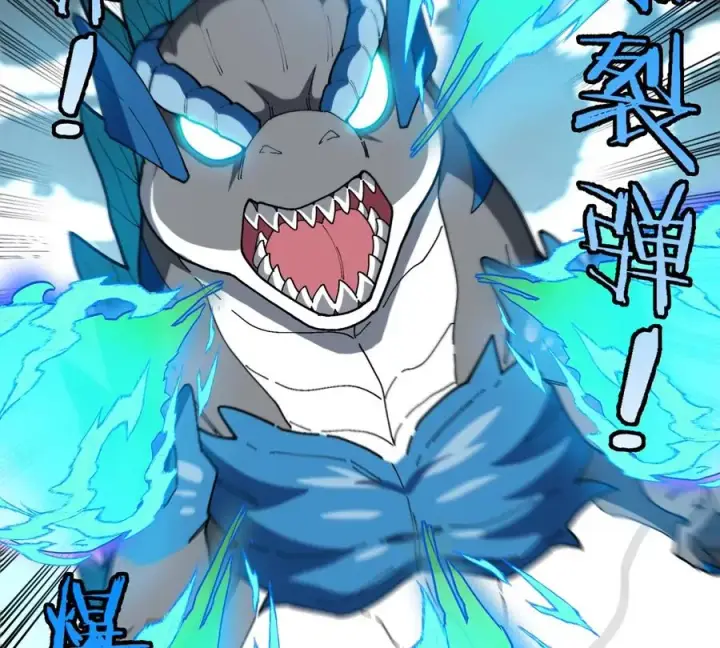 漫画《重生为怪兽什么鬼》第119话 远古巨蛇第27张图