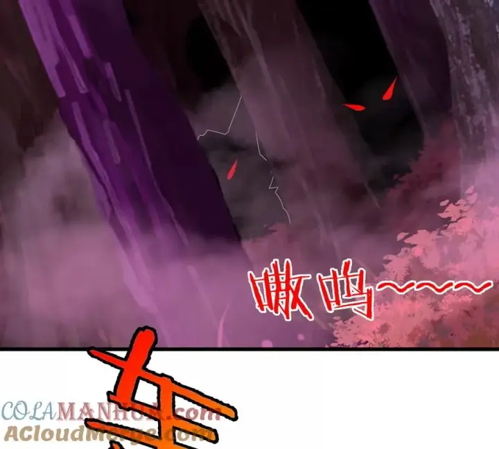 漫画《重生为怪兽什么鬼》第119话 远古巨蛇第55张图