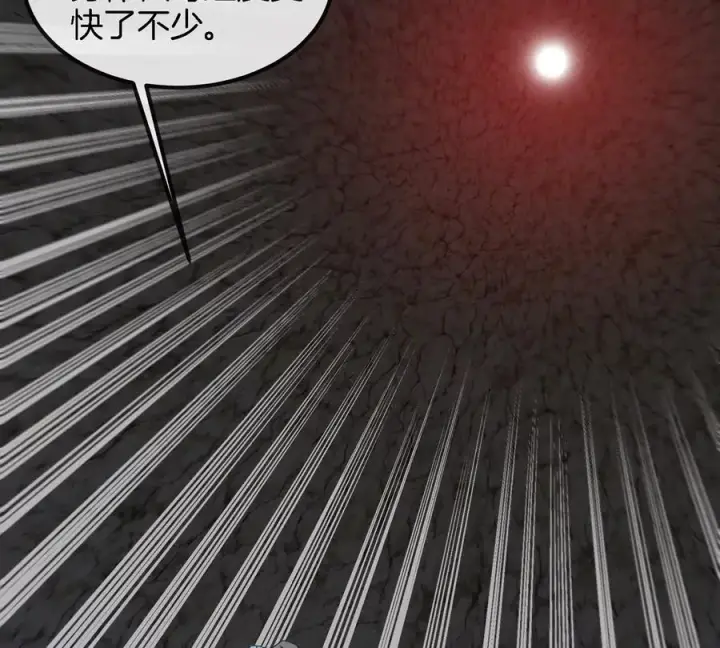 漫画《重生为怪兽什么鬼》第119话 远古巨蛇第62张图