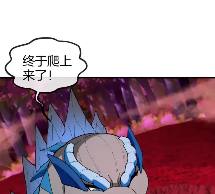 漫画《重生为怪兽什么鬼》第119话 远古巨蛇第66张图