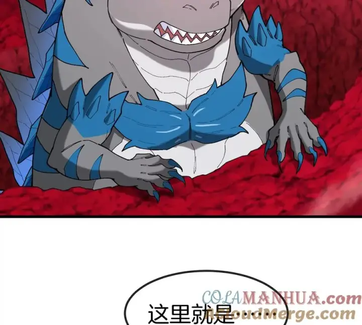 漫画《重生为怪兽什么鬼》第119话 远古巨蛇第67张图
