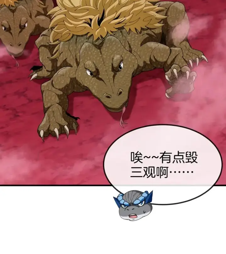 漫画《重生为怪兽什么鬼》第120话 长羽毛的恐龙们第11张图
